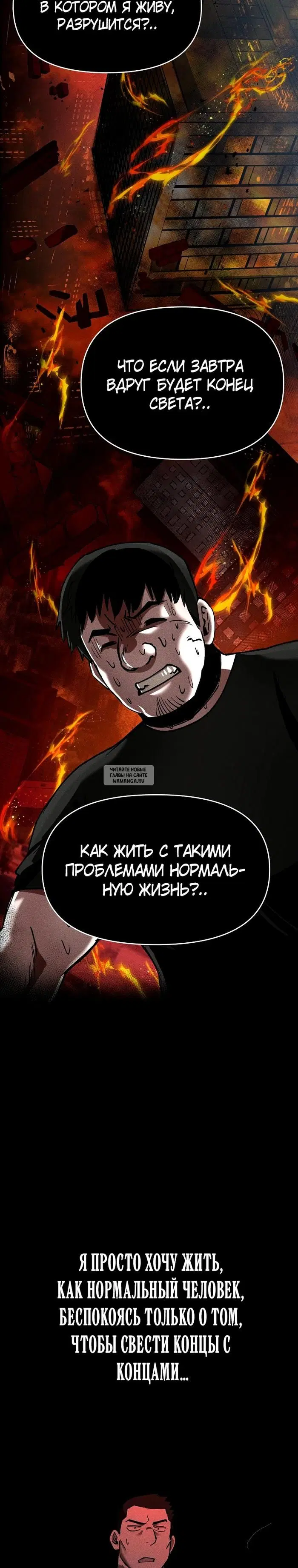 Page 19.000