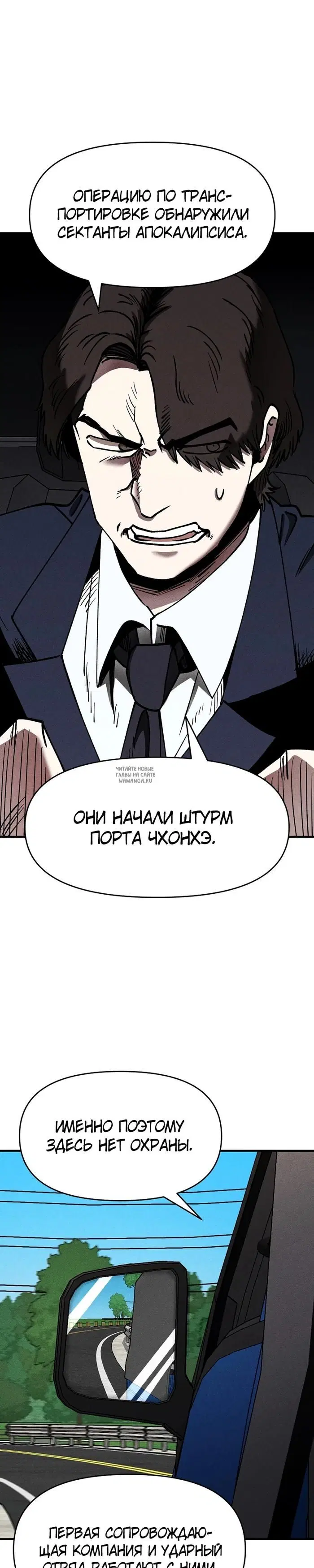 Page 19.000