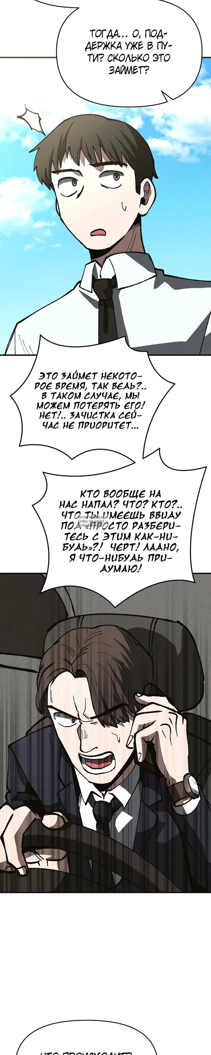 Page 19.000