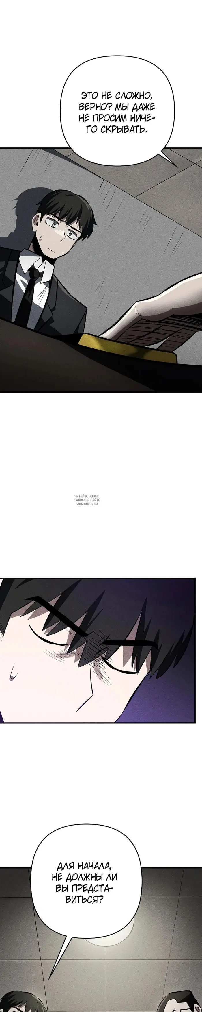 Page 19.000