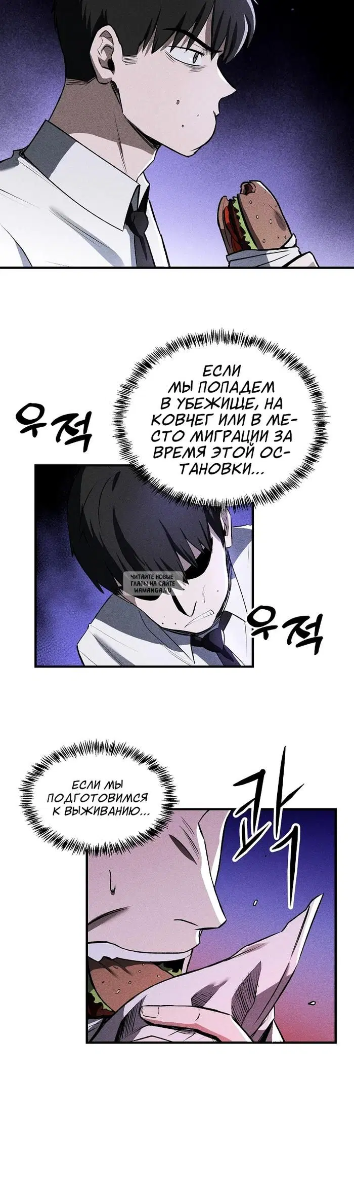 Page 10.000