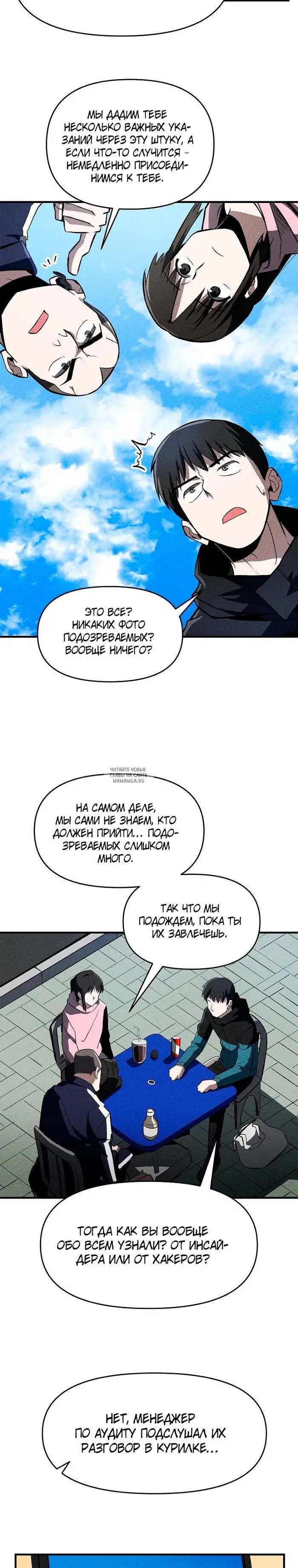 Page 10.000