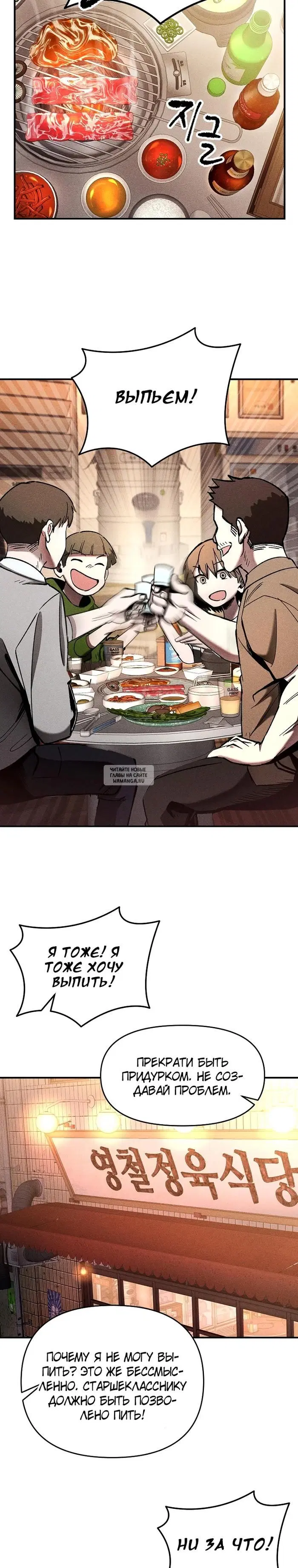 Page 10.000