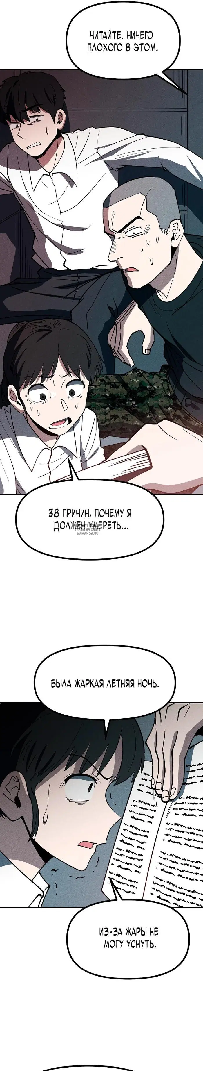 Page 11.000