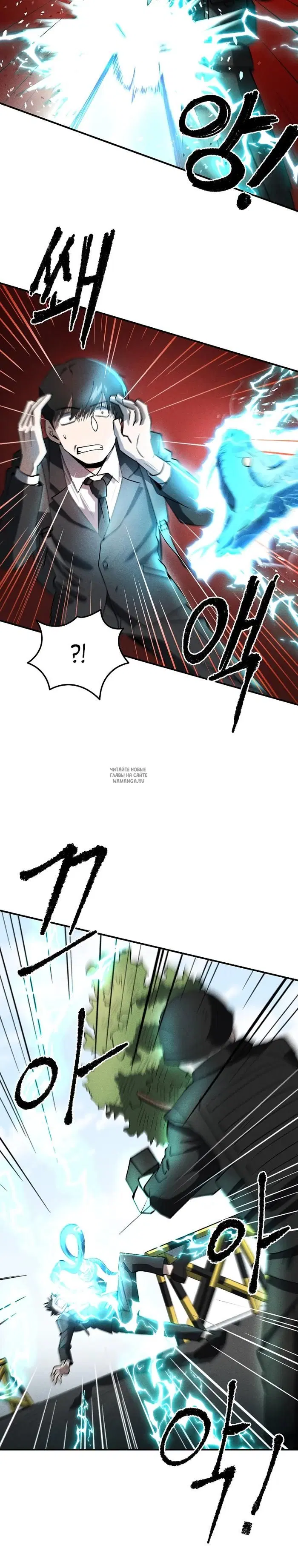 Page 12.000