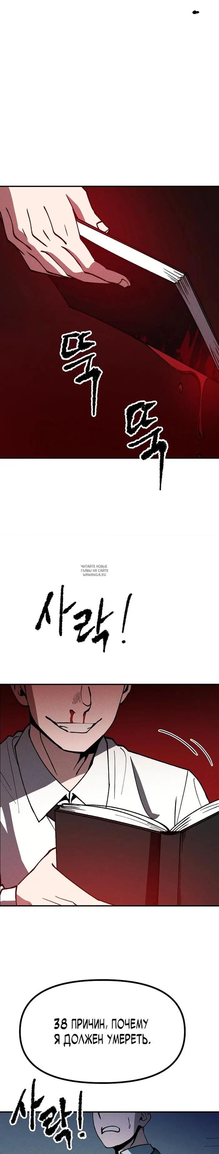 Page 12.000