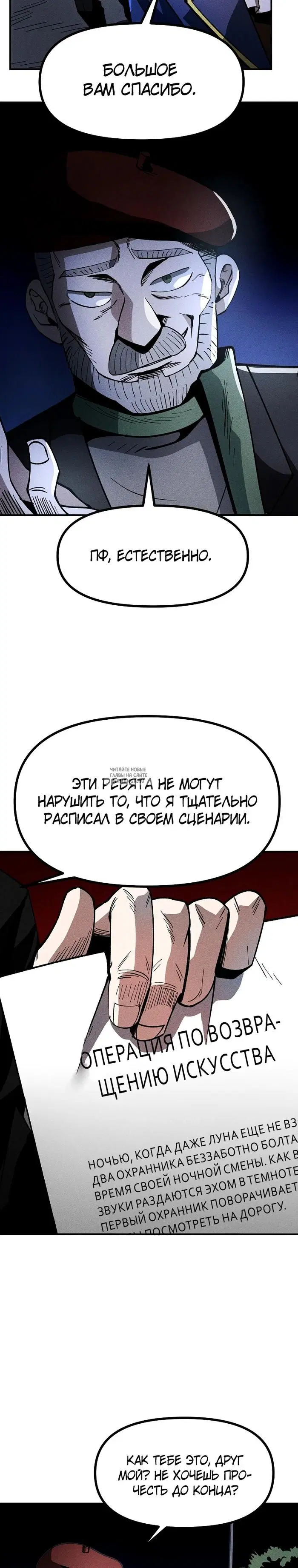 Page 12.000
