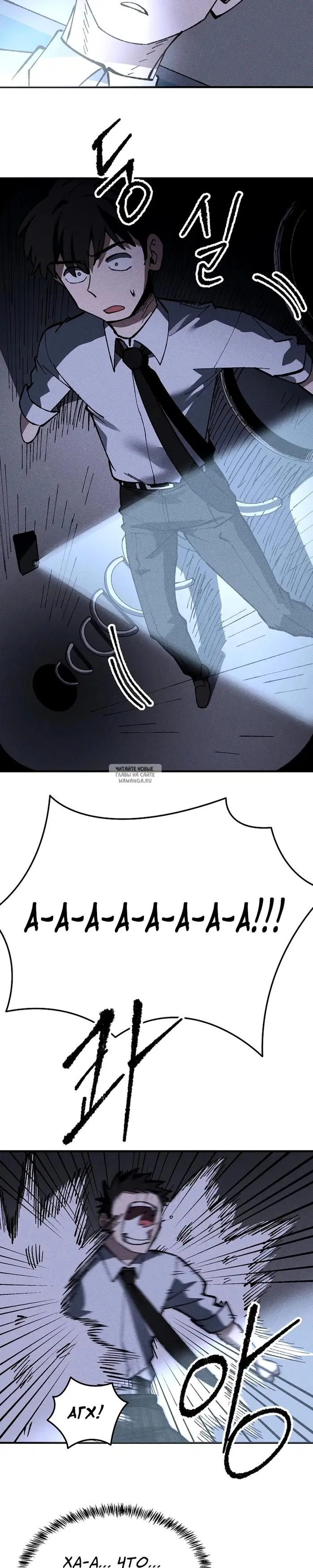 Page 12.000