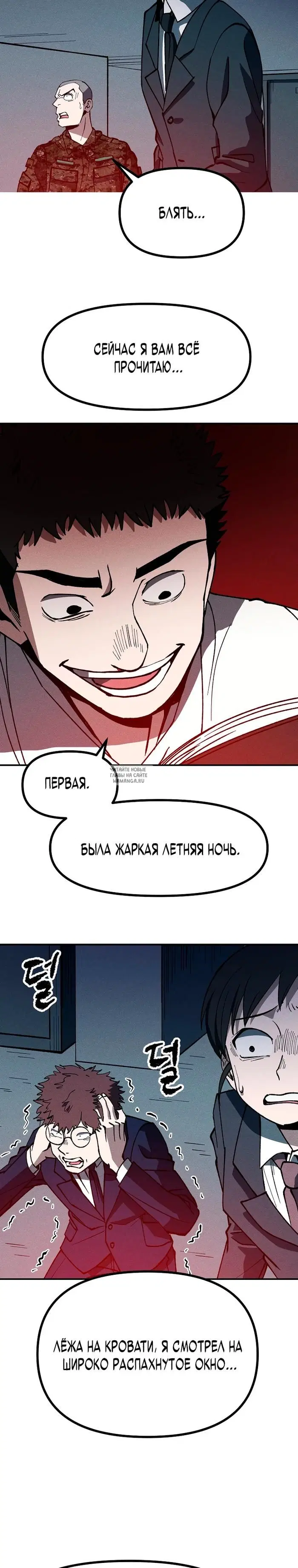 Page 13.000