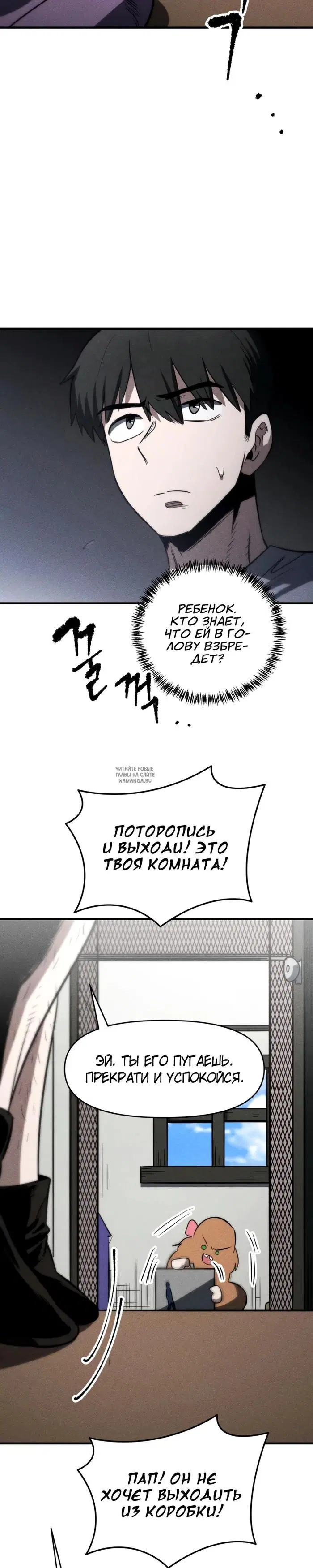 Page 13.000