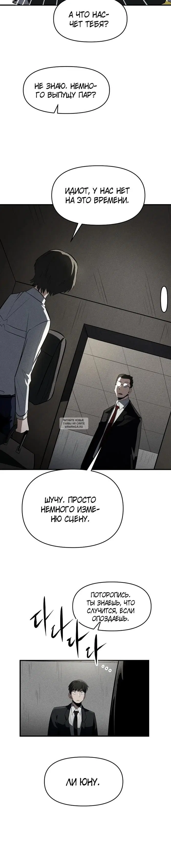 Page 24.000