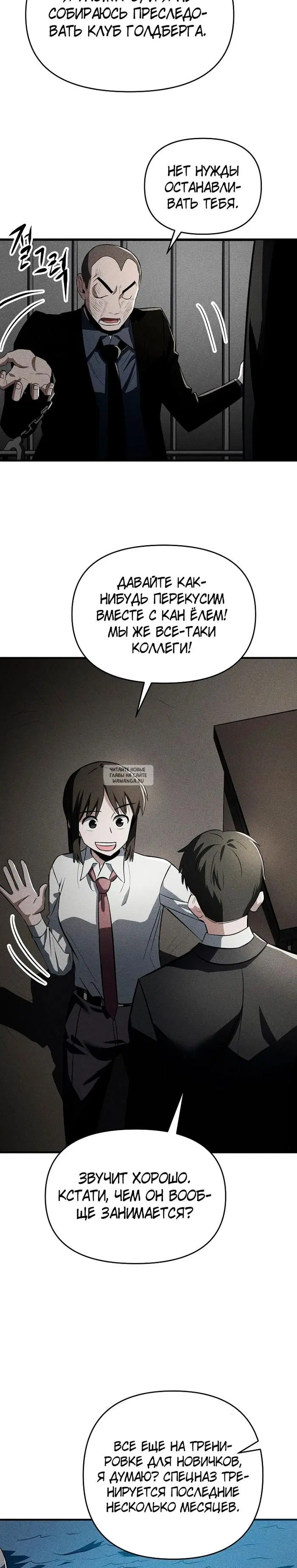 Page 24.000