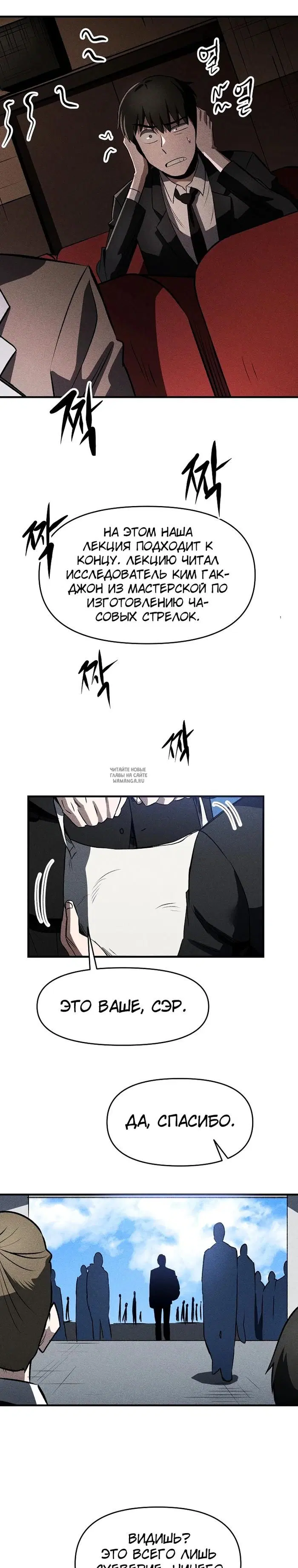 Page 24.000