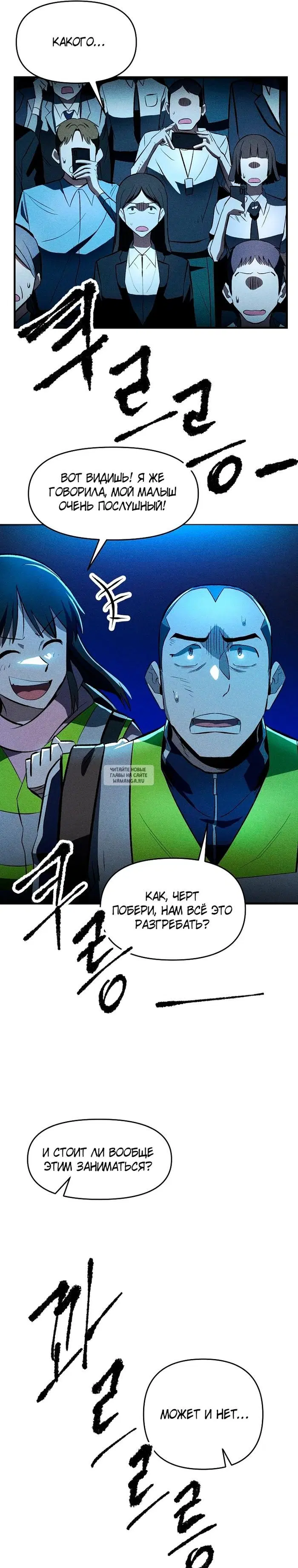 Page 24.000