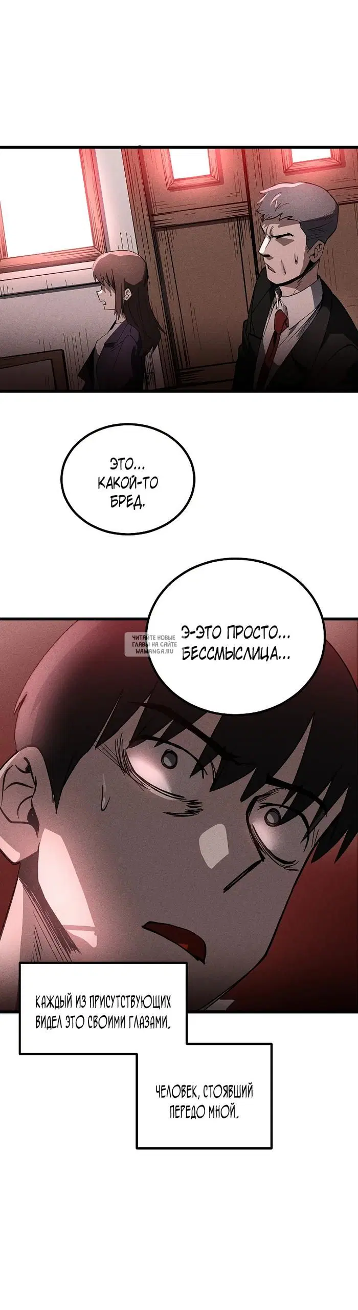 Page 24.000