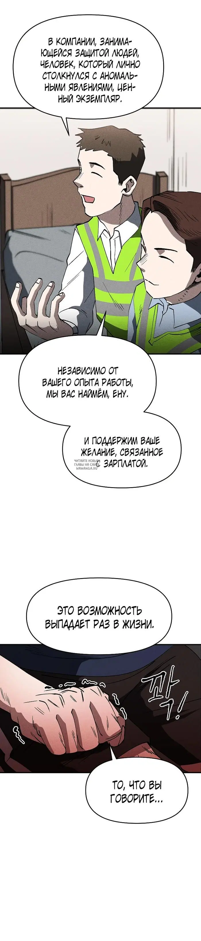 Page 24.000