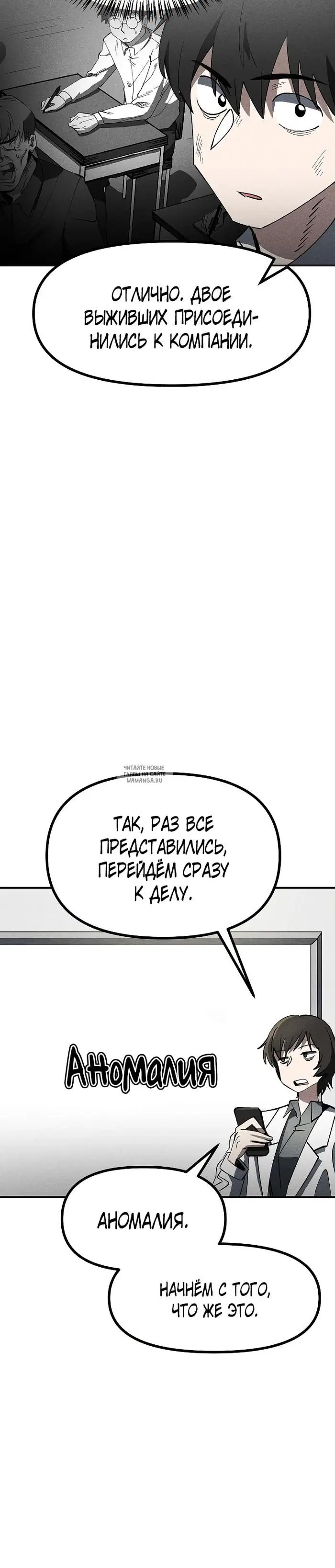 Page 24.000