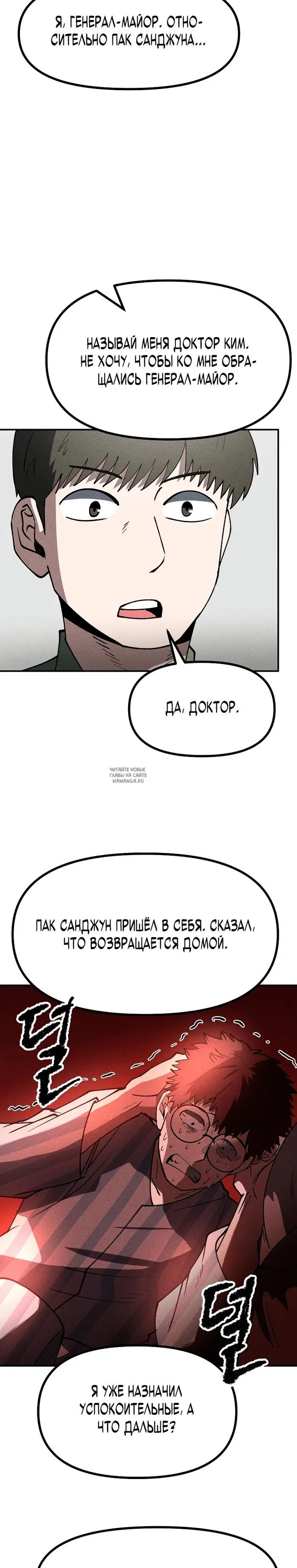 Page 24.000