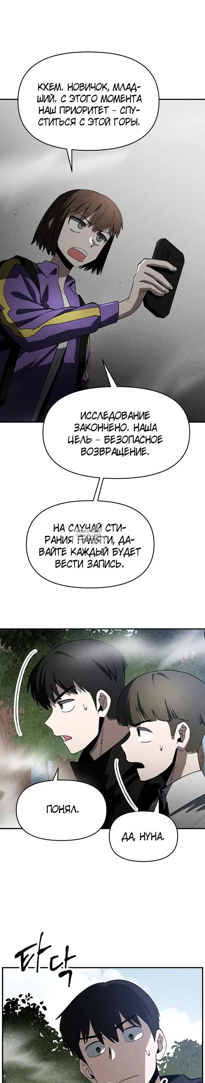 Page 24.000