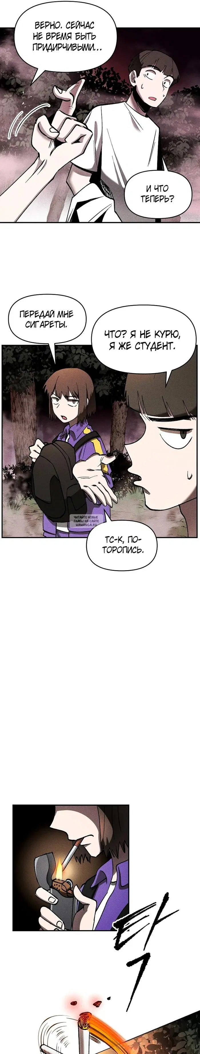 Page 24.000