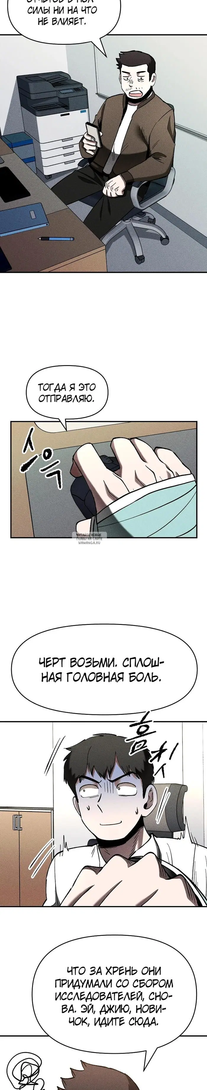 Page 24.000