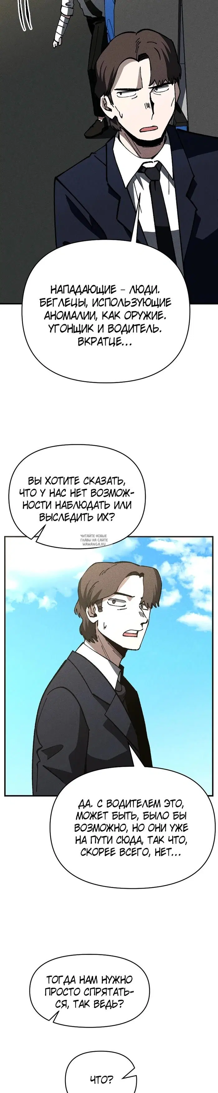 Page 24.000