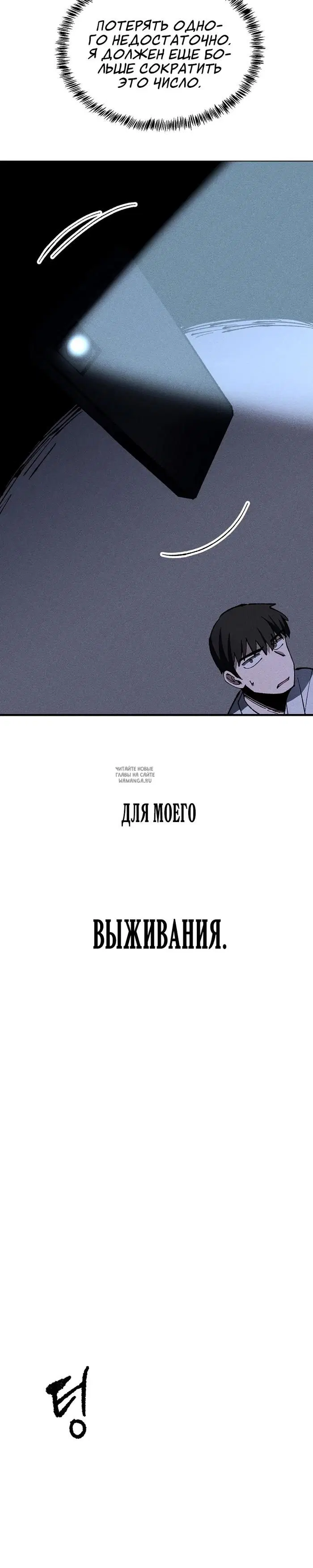 Page 24.000