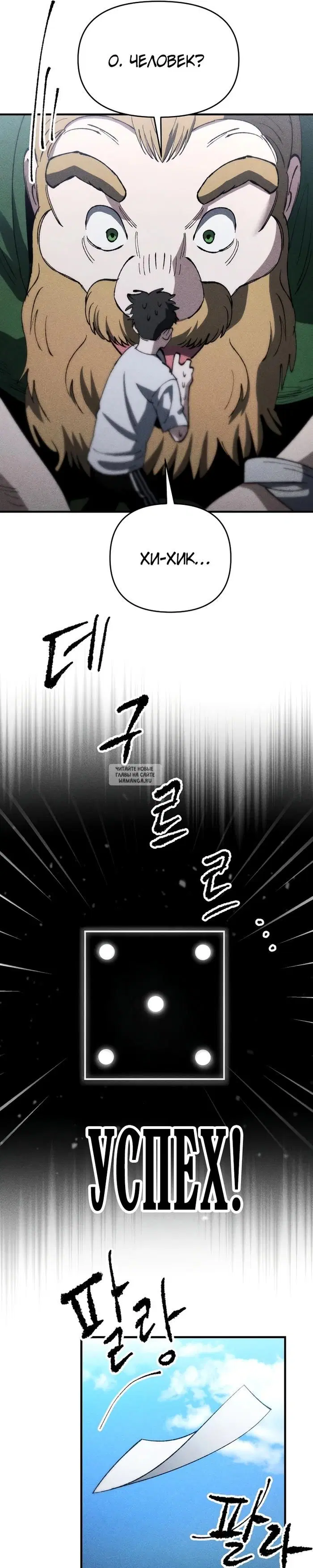Page 24.000