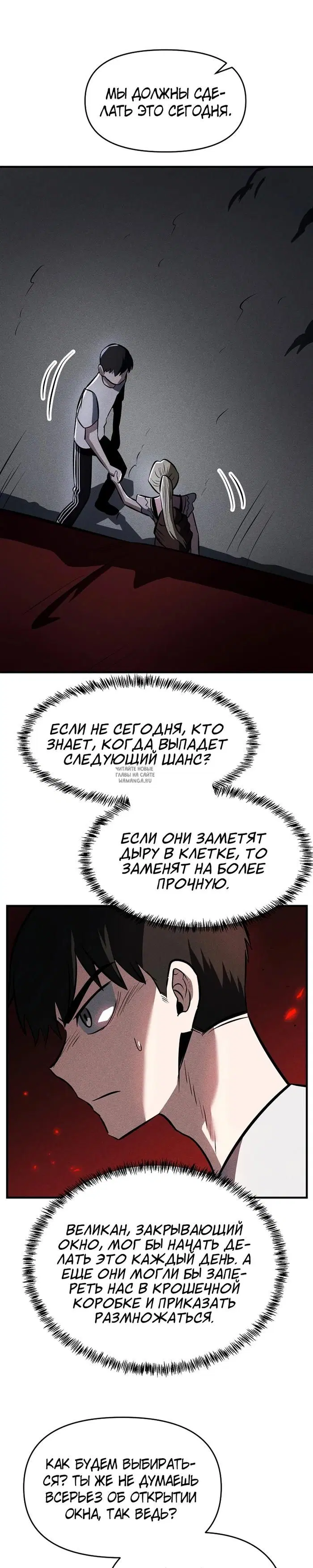 Page 24.000