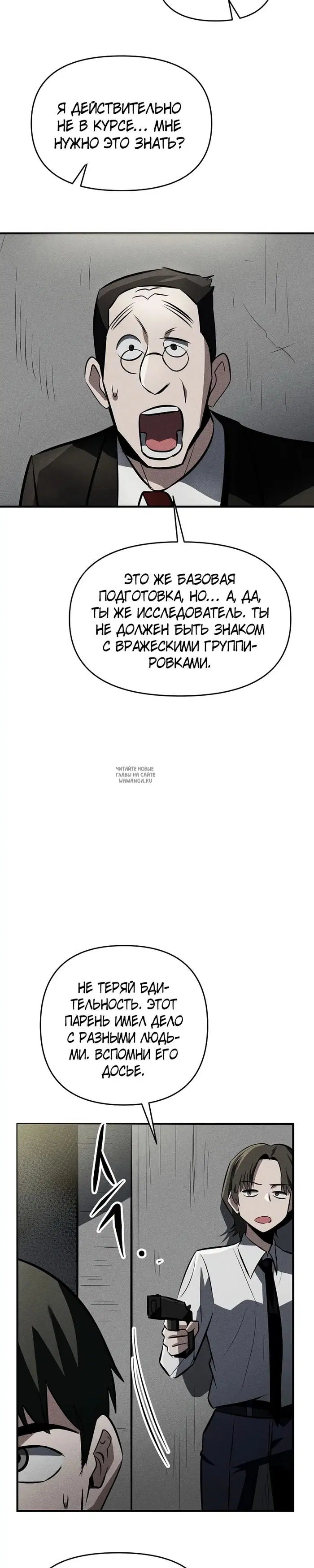 Page 24.000