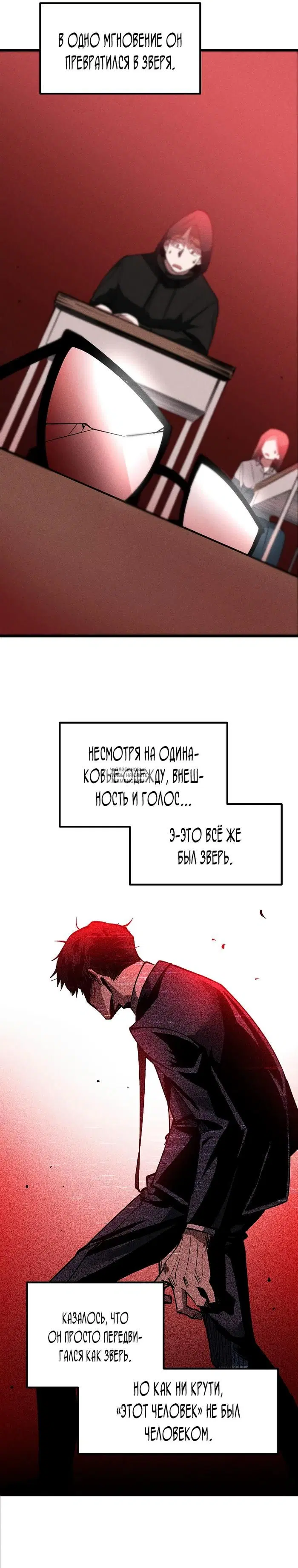 Page 25.000