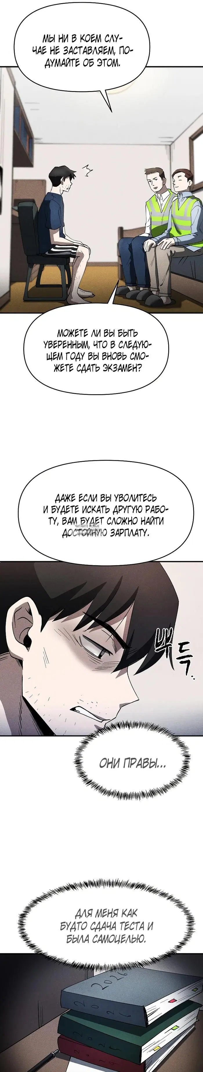 Page 25.000