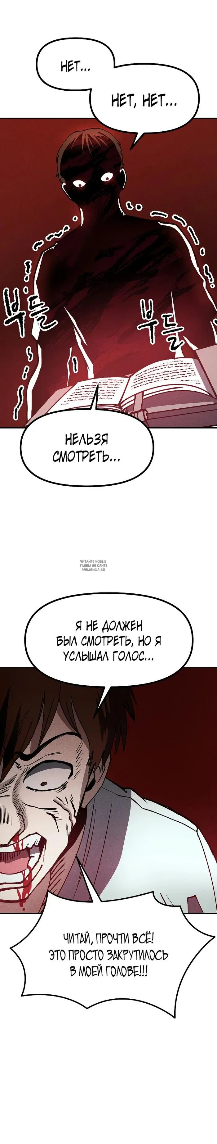 Page 25.000