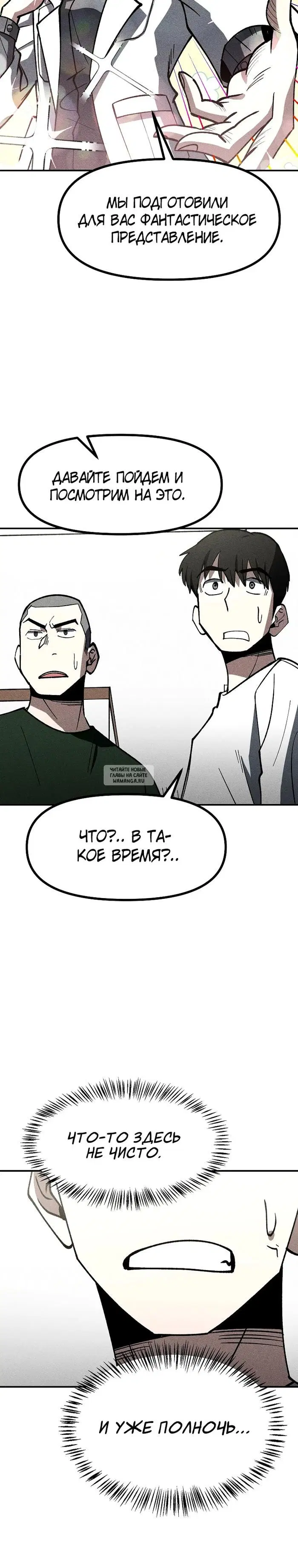 Page 25.000