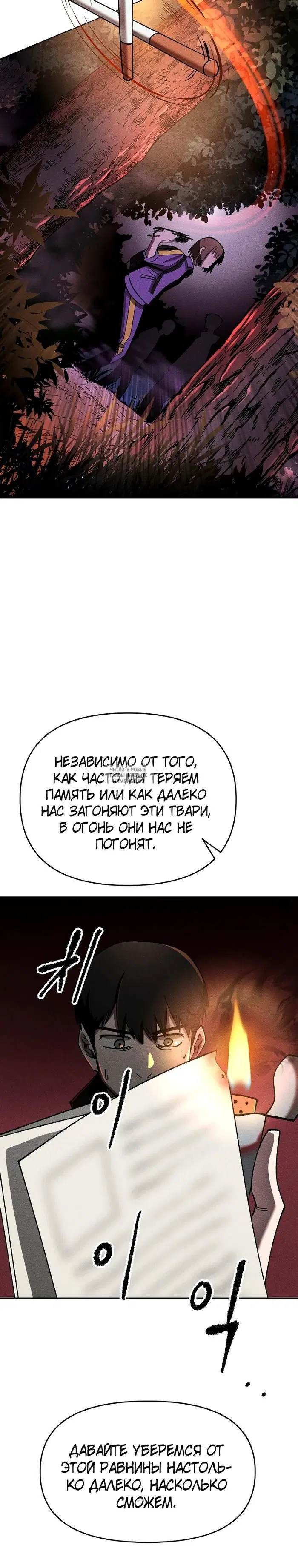 Page 25.000