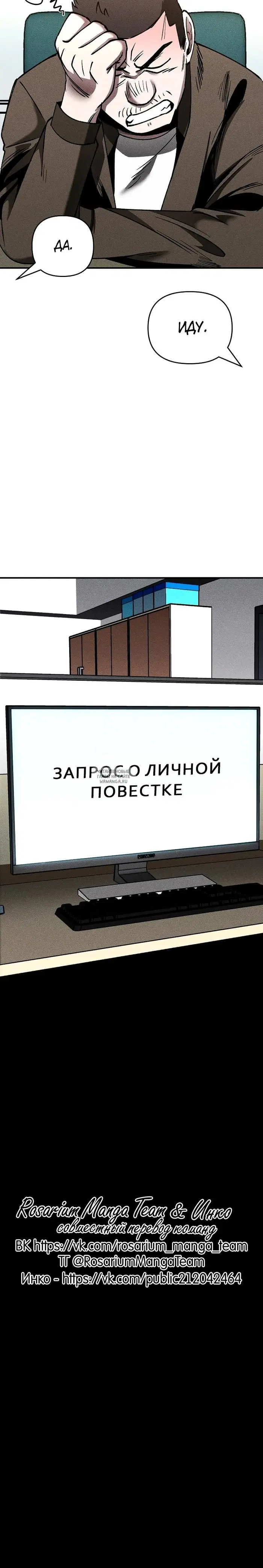 Page 25.000