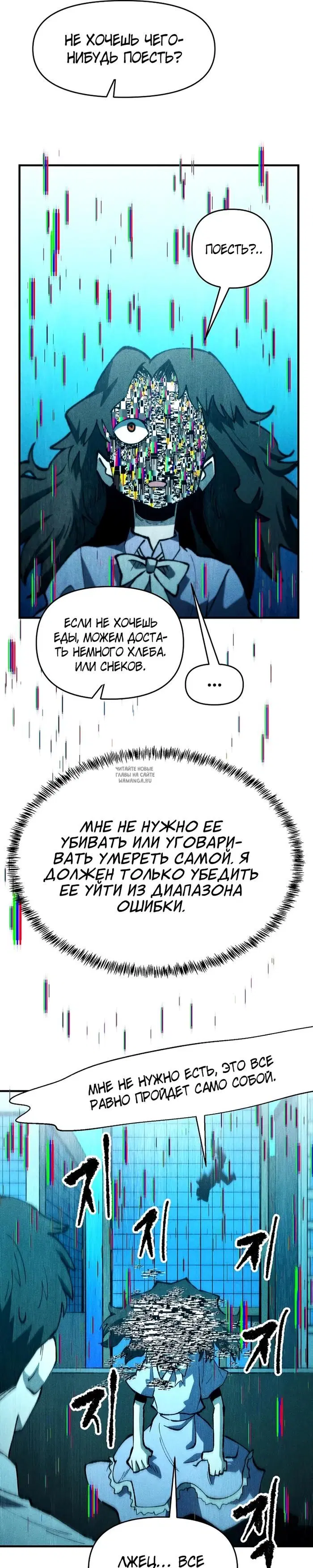 Page 25.000