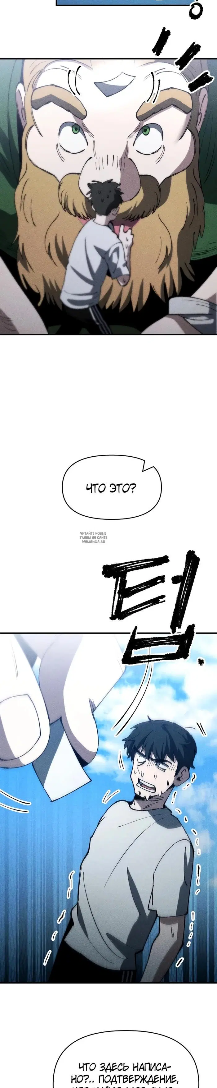 Page 25.000