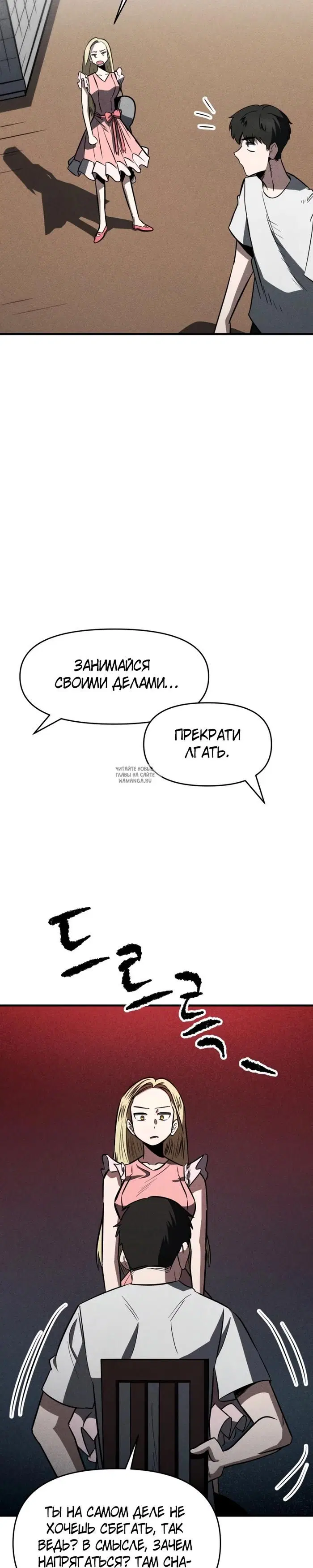 Page 25.000