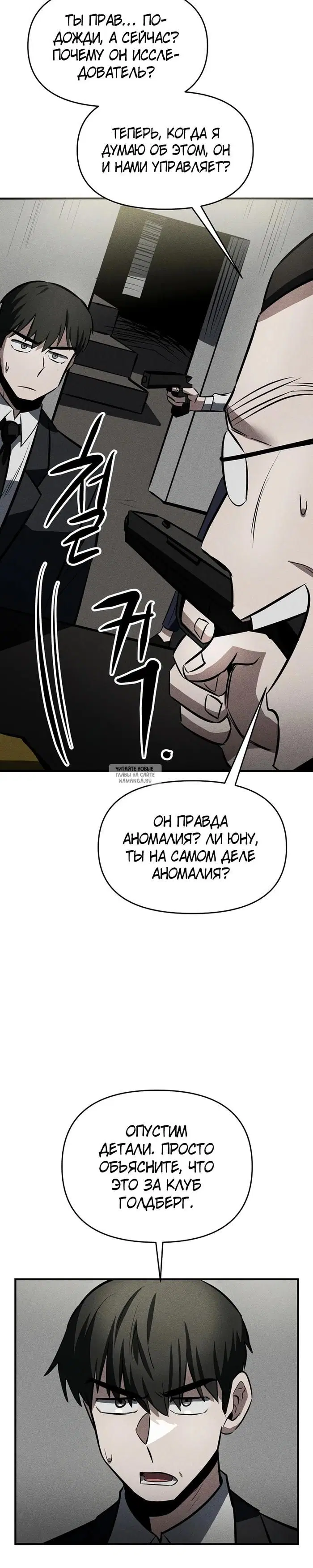 Page 25.000