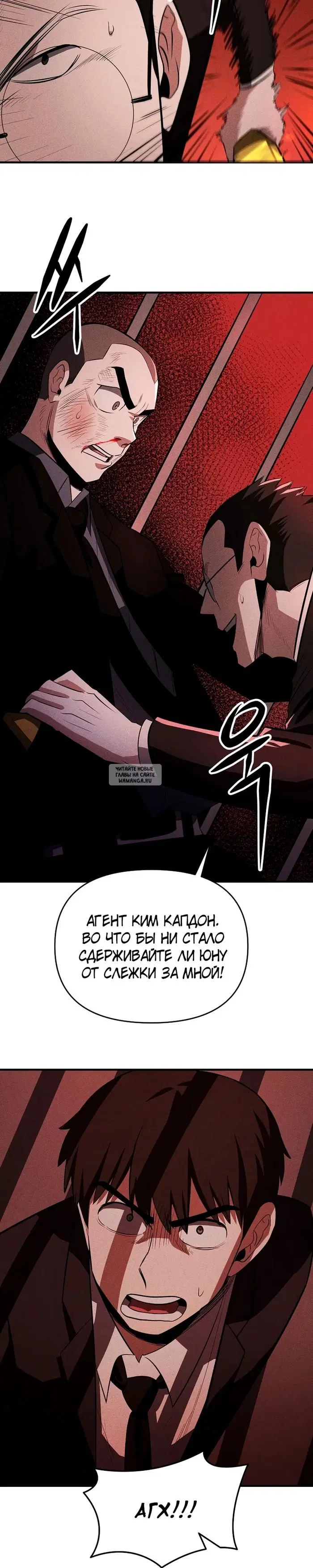 Page 26.000