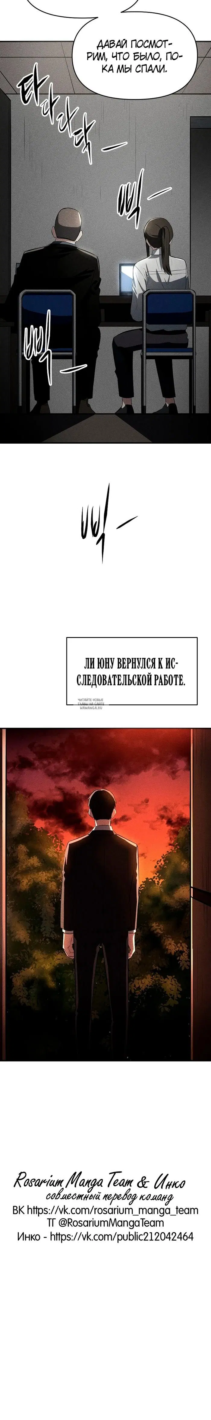 Page 26.000