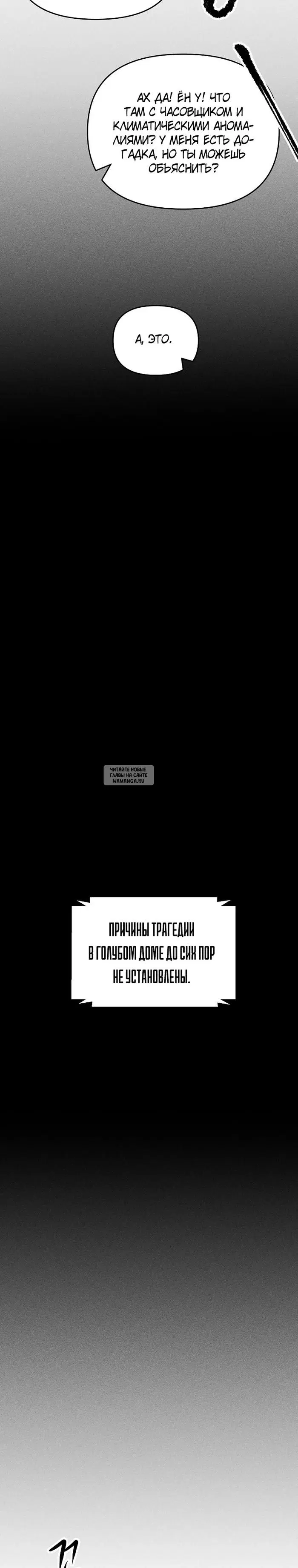 Page 26.000
