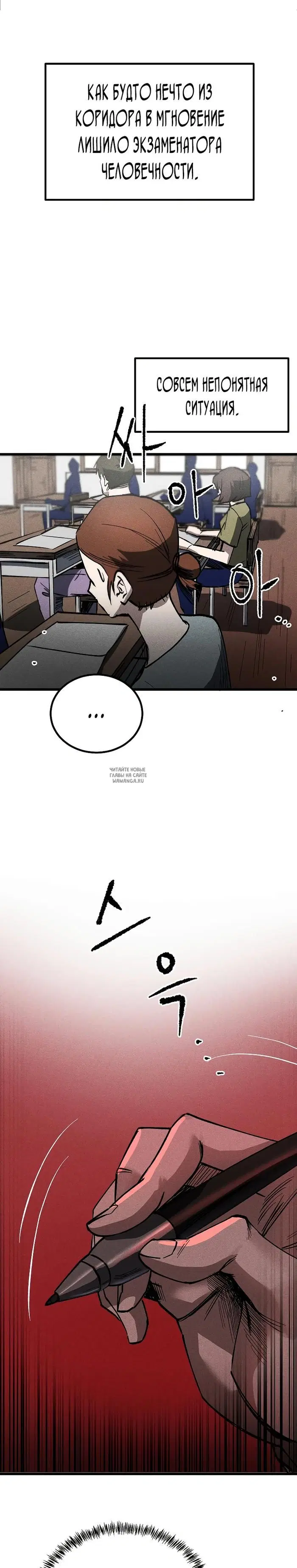 Page 26.000