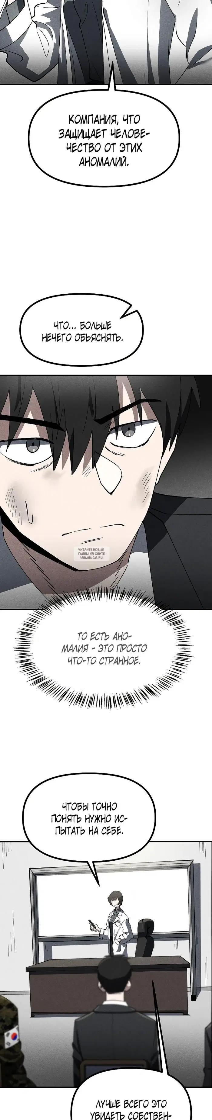 Page 26.000