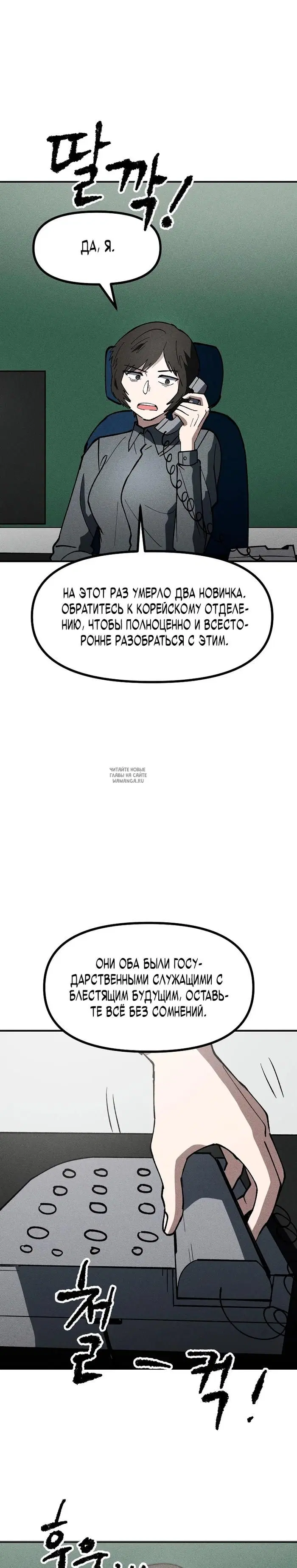 Page 26.000