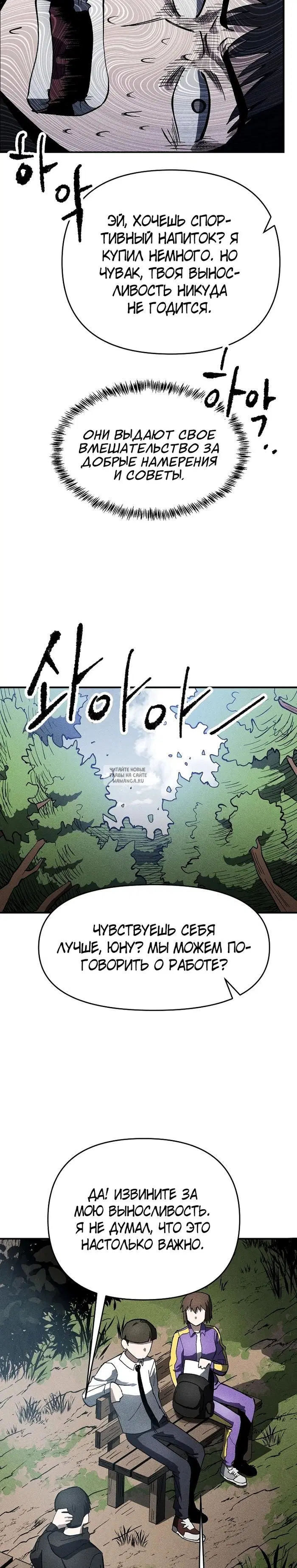 Page 26.000