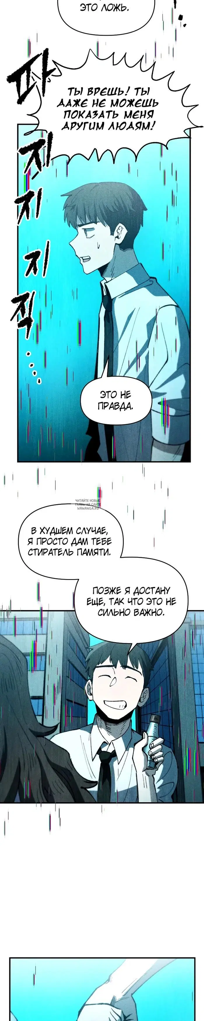 Page 26.000