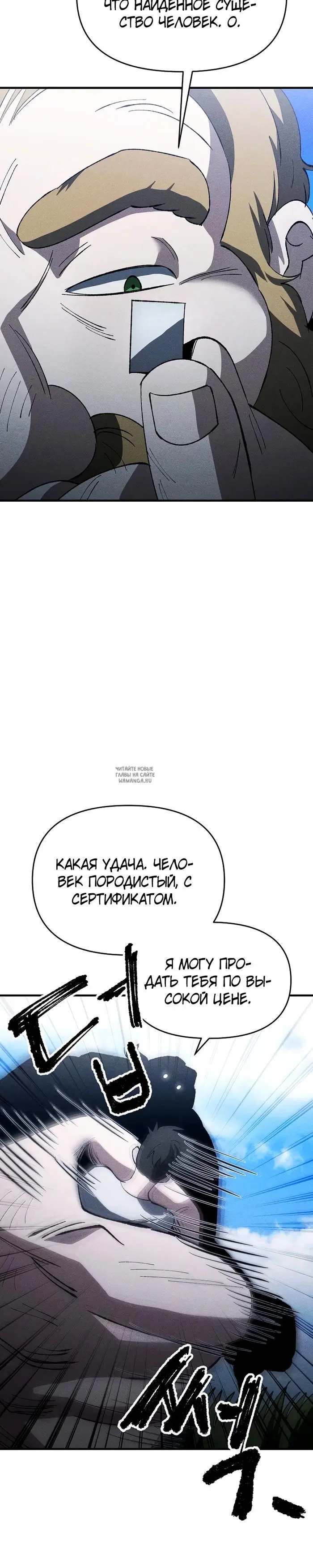 Page 26.000