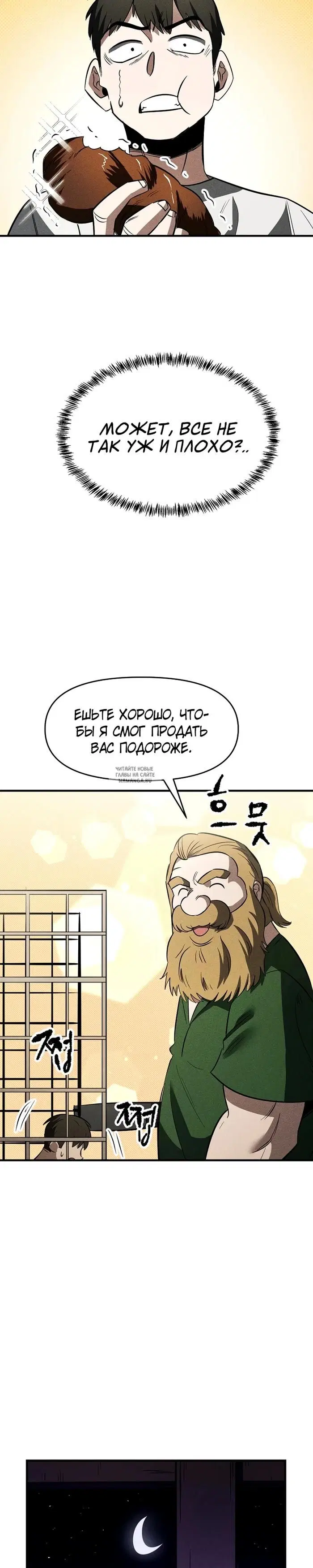 Page 26.000